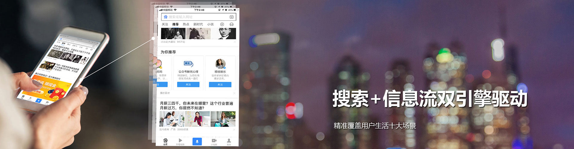 南关百度竞价排名
